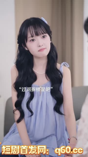 霍太太她听得见心声 (63集) 霍太太她听得见心声 (63集) 在哪看免费