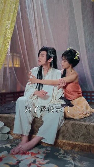 穿进游戏后她们都想辅助我修行(60集) 穿进游戏后她们都想辅助我修行(60集)短剧更新抢先看