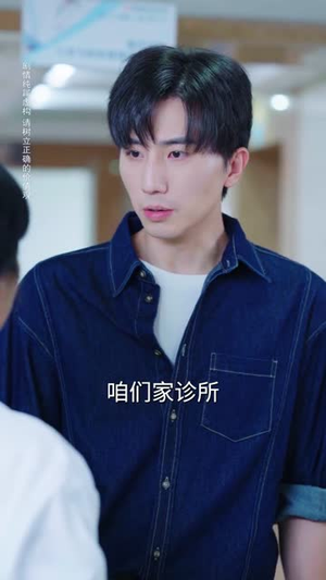 我的医术能看穿你的心(63集) 我的医术能看穿你的心(63集)短剧热门合集