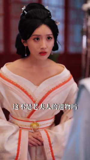 一枕海棠醉君怀（73集）经典老剧免费看