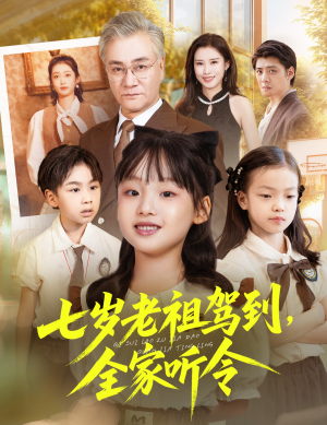 轮回中的重逢(80集) 轮回中的重逢(80集)热门短剧推荐