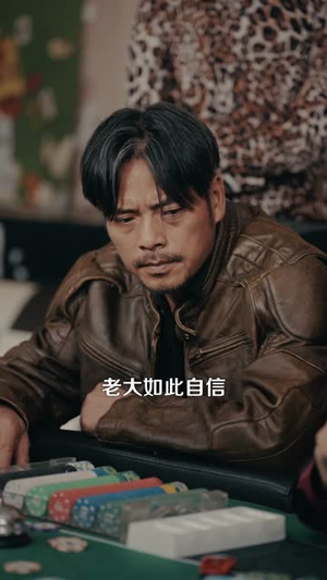 千门江湖我能让时间暂停（104集）一个短剧看全集