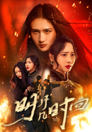 明月几时回(80集) 明月几时回(80集)推荐热门短剧