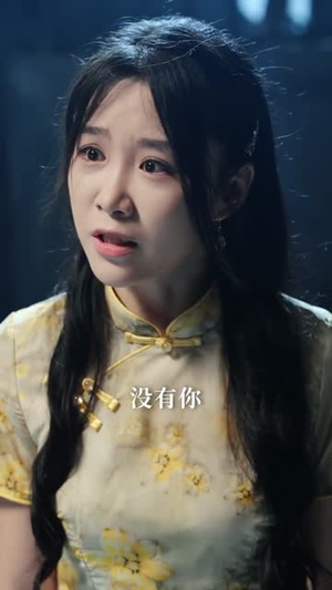 督军不好了,夫人投敌啦(68集) 督军不好了,夫人投敌啦(68集)经典回顾免费看