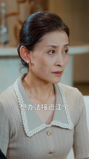 重生后，婆婆手拿复仇剧本（76集）短剧片段推荐