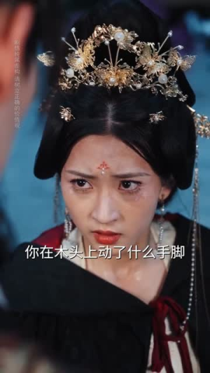 我本灾星逆袭成凰(62集) 我本灾星逆袭成凰(62集)免费观看全集