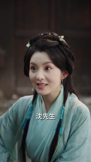 昭昭婉心（83集）精彩短剧看不停