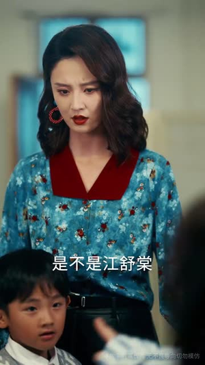 七零美人正芳华（70集）第一集