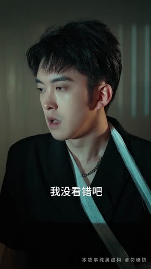 真千金来自恶人村(70集) 真千金来自恶人村(70集)短剧在线更新