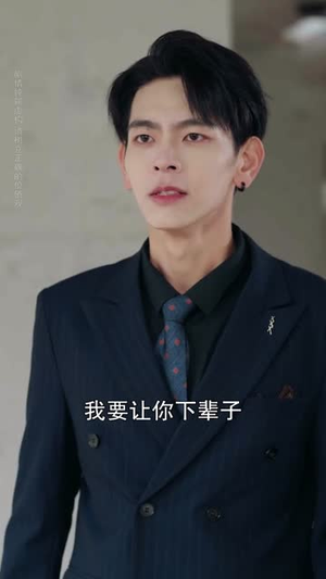 雇佣心动(87集) 雇佣心动(87集)热门短剧抢先看