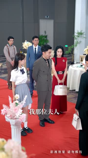 长姐为刃，为妹撑腰（56集）在线看免费版