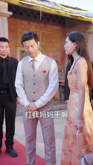 渔生有你（44集）每天分享短剧