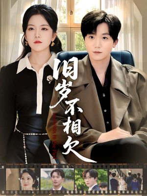 旧岁不相见(75集) 旧岁不相见(75集)排行榜前十短剧