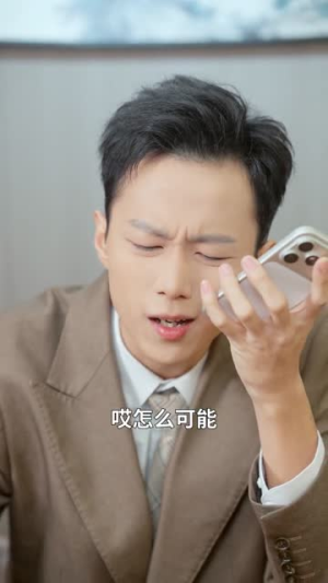 一口灵泉一亩田(70集) 一口灵泉一亩田(70集)免费看短剧