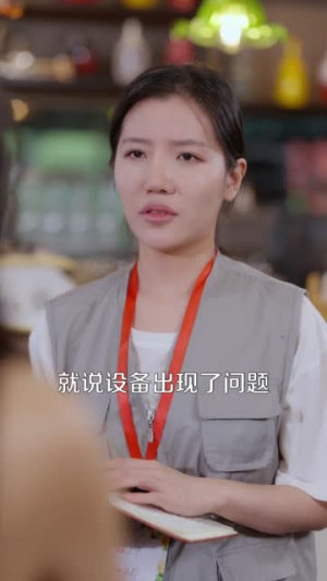 顶流她疯且迷人(78集) 顶流她疯且迷人(78集)在哪个app能看