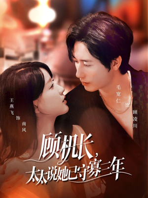 许你晴空万里(80集) 许你晴空万里(80集)短剧