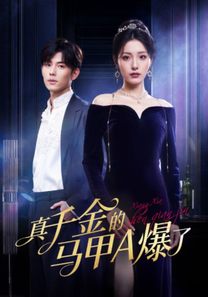 桑家有女灼耀归来(64集) 桑家有女灼耀归来(64集)免费短剧片段