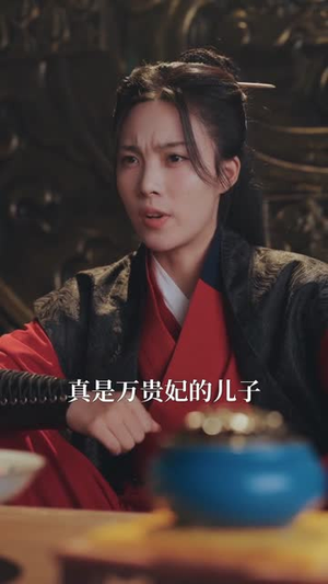 本王在此(72集) 本王在此(72集)流畅播放免费看