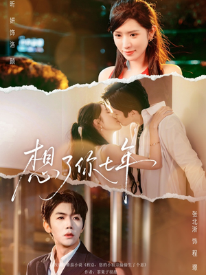 枕上独宠（80集）全集免费观看