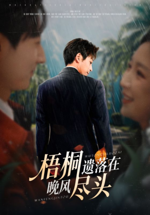 棠花不识旧时月(71集) 棠花不识旧时月(71集)西瓜短剧免费看