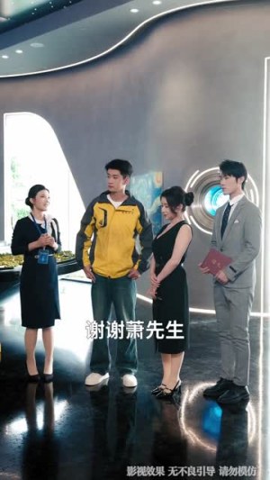 跑腿费我要的是超凡奖励（80集）短剧精彩不断