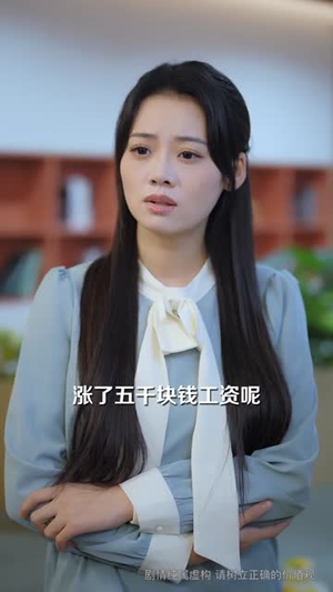 我抛弃女主,当女配的跟班(67集) 我抛弃女主,当女配的跟班(67集)追短剧关注我