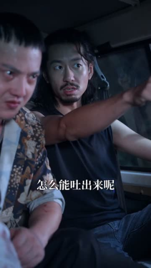 别惹我的狗（40集）热门短剧来袭