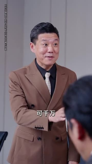 养女非良玉（70集）这短剧太好看了