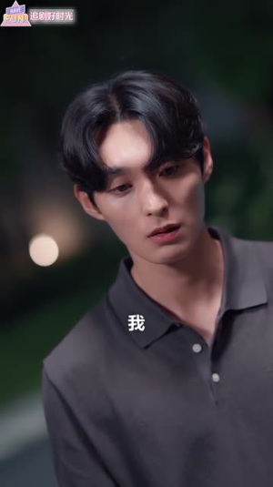 浪漫岛前夫初恋大作战(60集) 浪漫岛前夫初恋大作战(60集)最后的大结局