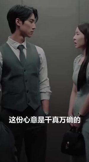 秘密复仇（36集）短剧热门分享