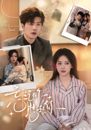 忘记你,想起你(70集) 忘记你,想起你(70集)贝贝短剧分享