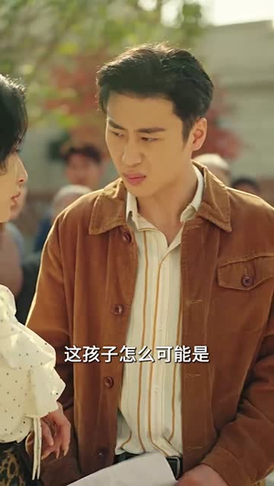 错位婚姻之逃离深山（48集）第二季