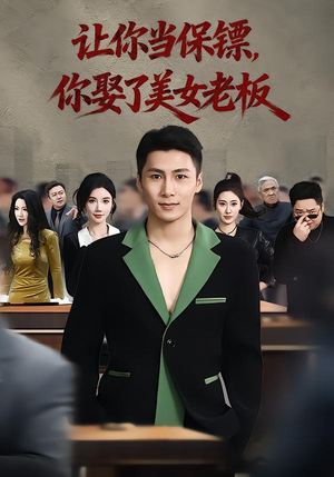 最强狂兵2：黑暗荣耀（57集）免费短剧片段