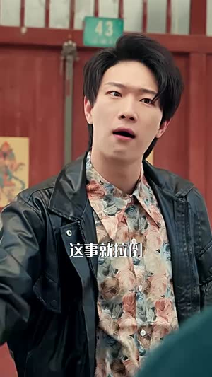 重回80:从小渔民到水产大王(61集) 重回80:从小渔民到水产大王(61集)最热短剧抢先看