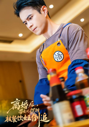 离婚后，带女儿摆地摊被餐饮女王倒追（82集）热门短剧又来了