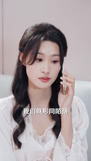 夫人别卷了,我真不会修仙(70集) 夫人别卷了,我真不会修仙(70集)爆款热门短剧