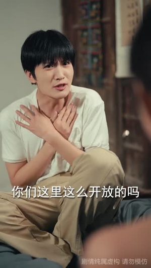 村欲（65集）360网盘观看