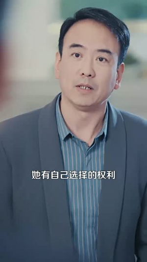 拒绝认亲后,纨绔养哥宠我如宝(60集) 拒绝认亲后,纨绔养哥宠我如宝(60集)深深爱上这部剧