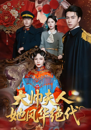 判出家门后,姐姐们后悔了(92集) 判出家门后,姐姐们后悔了(92集)剧好看短剧推荐