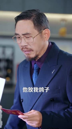 裴总，你夫人又破局了（80集）精彩短剧随心推