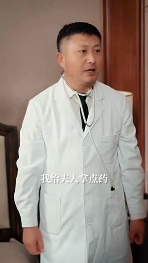 我携万宗踏龙阙（60集）短剧每日分享