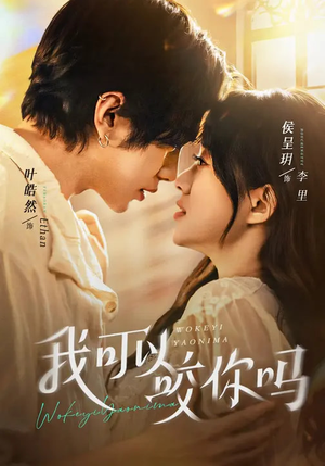 口欲期病症（76集）观看软件