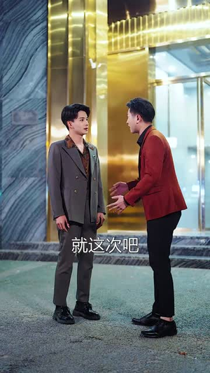 相亲遇警花，破案爽到飞起（80集）短剧热门推荐