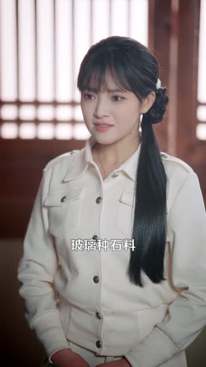 解锁神龙眼后,我财富自由(97集) 解锁神龙眼后,我财富自由(97集)夸克网盘在线看