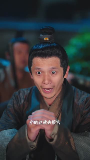 一书烬欢（70集）短剧热播中