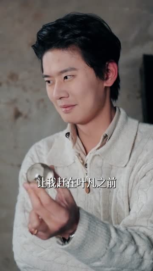 穿书反派漏新声，女主人设全崩了（80集）好看吗