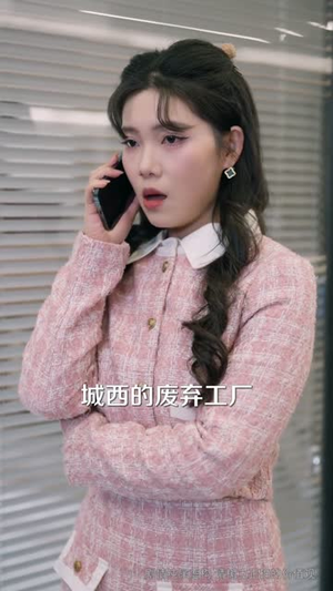 拒谈感情：真千金只想暴富（63集）全网短剧抢先看