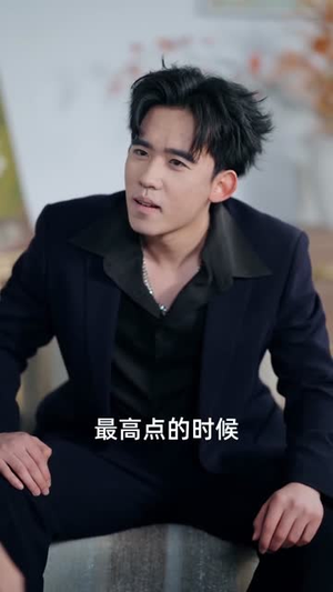 前妻请止步（80集）第二季