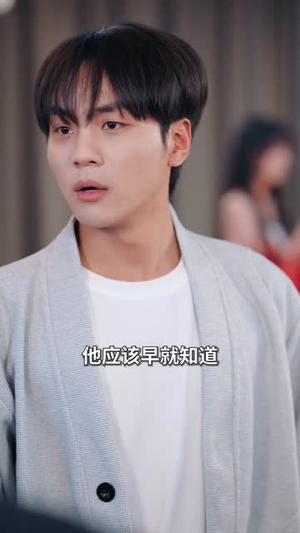 入赘不让碰，获得系统后放飞自我（81集）短剧全集更精彩