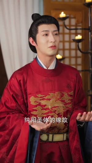 金牌御医（68集）精彩好看短剧